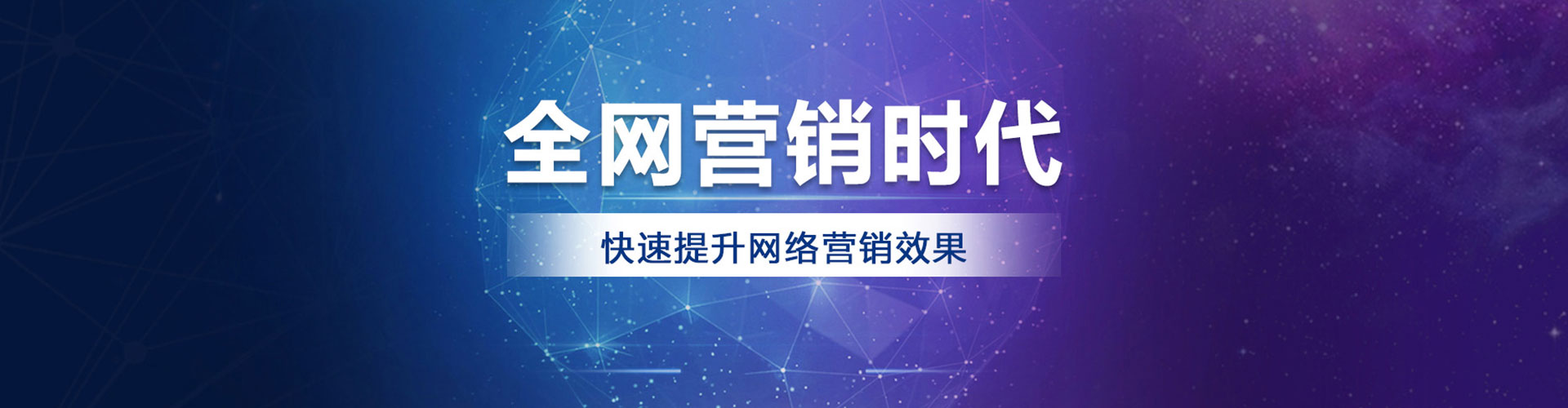 通城搜索开户返点
