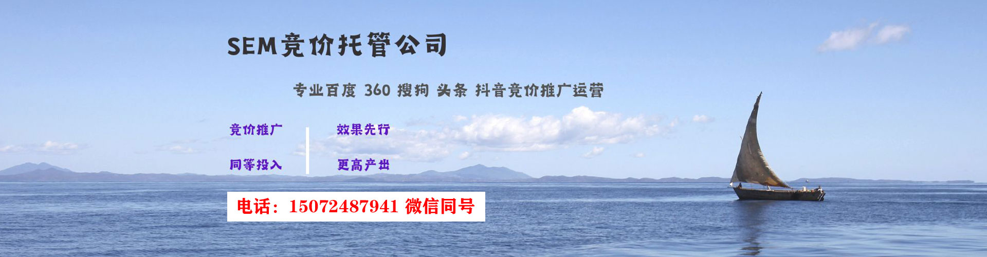 通城信息流广告