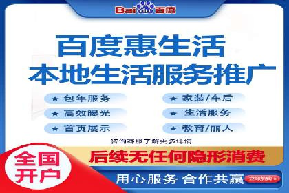 百度推广开户的创意广告形式及其实施案例