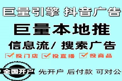 百度推广服务费案例：跨行业推广策略分析