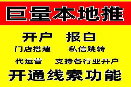 百度信息流广告开户，看这家企业如何逆袭